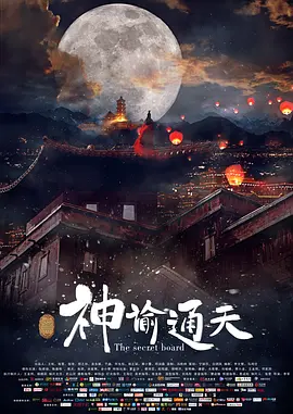 亚洲国产成人久久综合野外