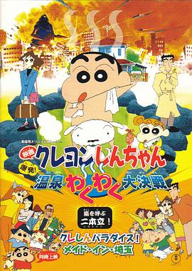最近2018中文字幕电影