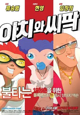 欧美人妖巨大在线
