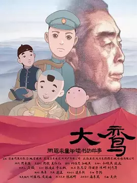 吊网