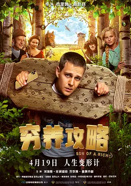 被透明人侵犯高潮h动漫