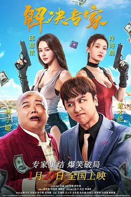 成人香蕉