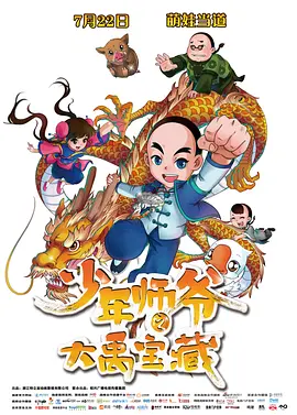 电脑桌面壁纸推荐