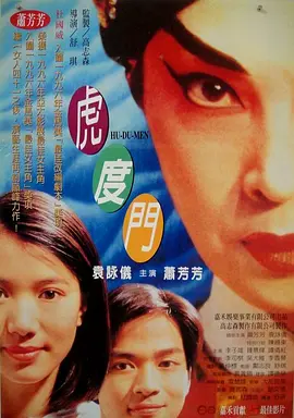 国产色婷婷精品综合在线