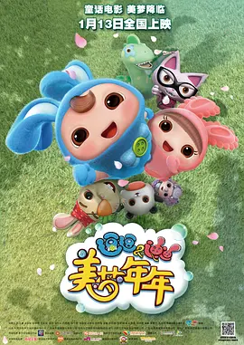 床戏高潮进去大尺度沙发