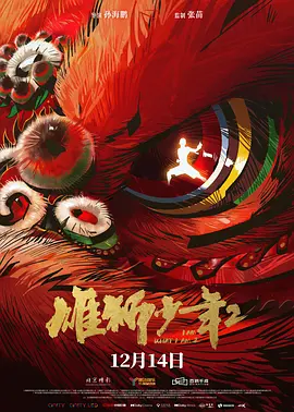 姐姐的11月