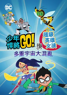 隔壁女孩