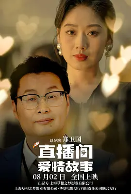 在线日一区