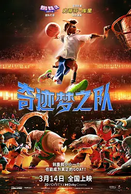 成人福利片
