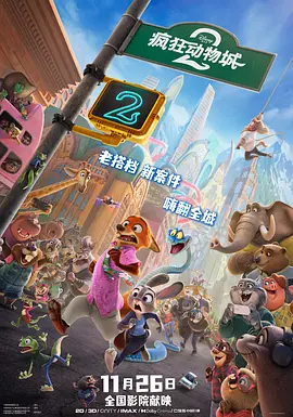 汤不热v8.5破解版下载安装免费