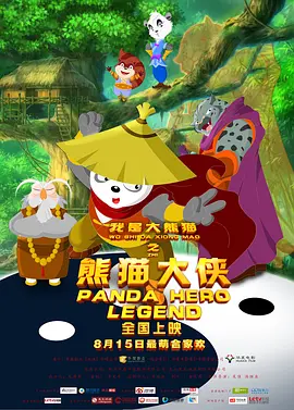 欧美性免费