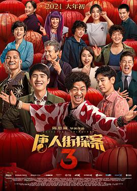 久久香蕉国产线看观看亚洲卡