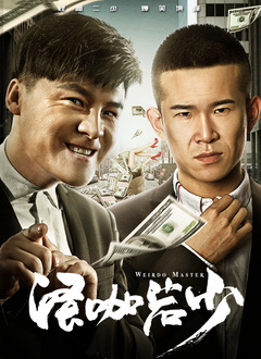 善良的嫂子2-2018