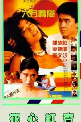 人.成午夜