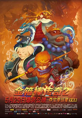 蛮好人生免费完整版