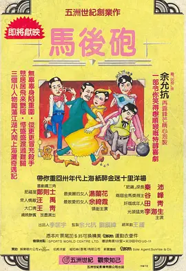 国产精品嫩草影院春菇