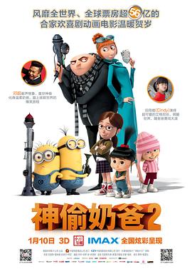 儿子你比你爸的都大