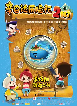 超级凌乱的校园运动会人物介绍