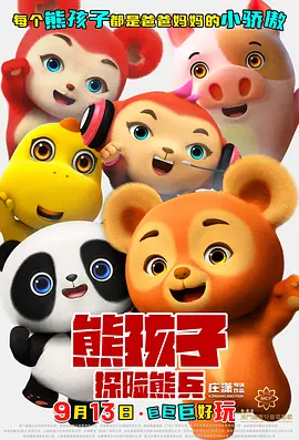 《最近免费中文字幕大全高清》