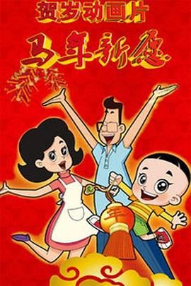 日韩欧美一区在线观看