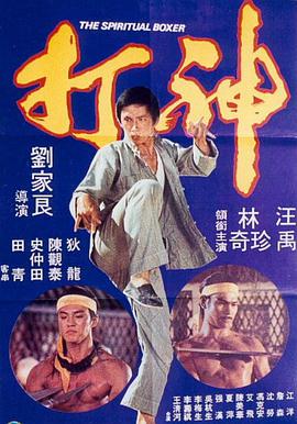 外遇的妻子2
