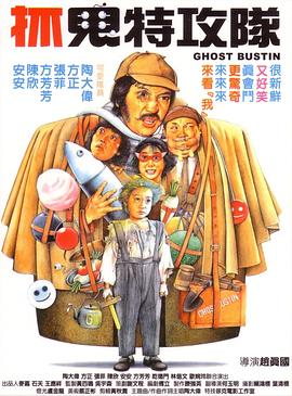 娃娃脸1977英语中字农场主的女