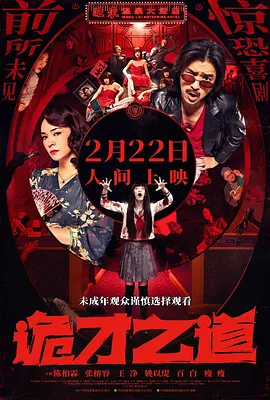 国产成人的电影在线观看