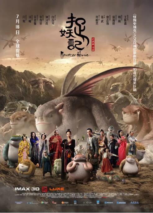 小明看片