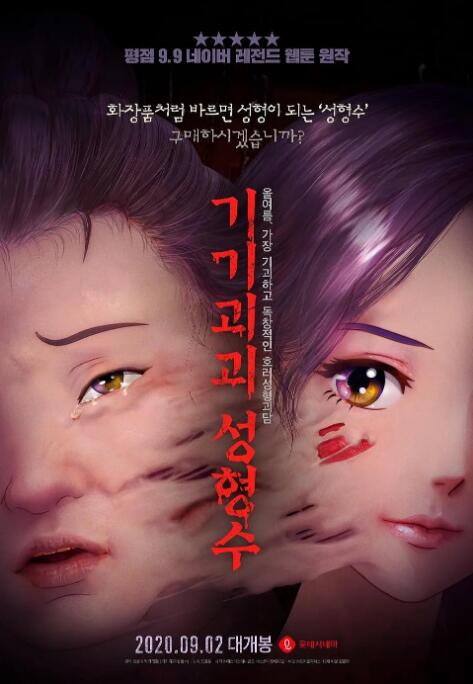 精品福利网