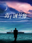 夜色成人网