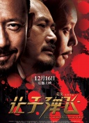 沙龙理疗室