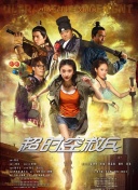 替你去约会