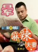 99热国产精品