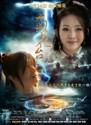 米拉夫人妻子