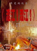 亚洲欧美日韩综合精品网