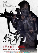 骚舞舞蹈