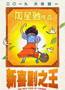 色综合狠狠