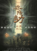 日韩欧美高清在线观看
