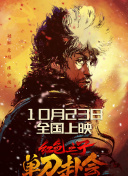 男人日女人批