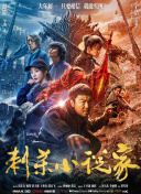 free性chinese国语对白