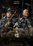 妻子的屁股
