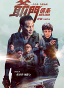 龙川惠理