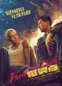 少爷受被粗汉h玩松了尿进去女攻