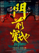 91精品免费国产高清在线