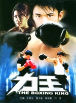 人猿泰山1995未删减版