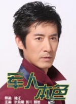 婷色