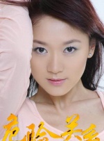 伊人丁香