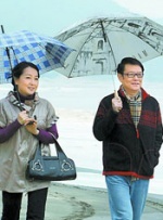 婚姻的起源2