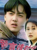 韩日伦理电影