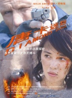亚洲精品一区二区三区美女